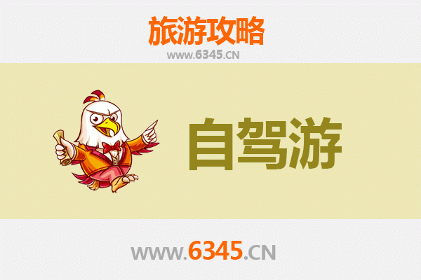 沧州河间自驾游攻略：历史文化与美食之旅
