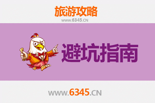 沧州河间旅游全攻略：资深博主亲测忠告与须知