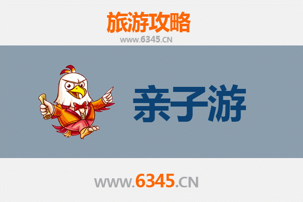 沧州河间亲子游攻略：历史文化与自然乐趣的完美融合
