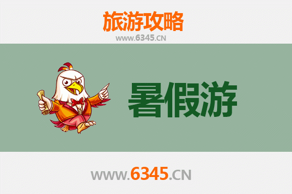 沧州河间暑假旅游攻略：探寻历史韵味与自然风光