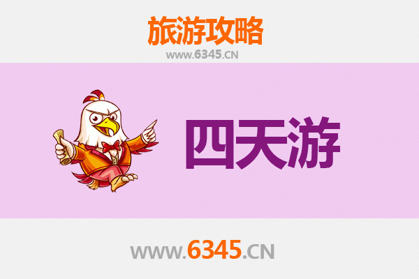 沧州河间四天三夜深度游攻略：历史与美食的完美之旅