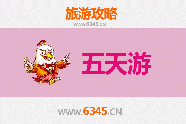 沧州河间五天四夜深度游攻略：历史与美食的完美邂逅
