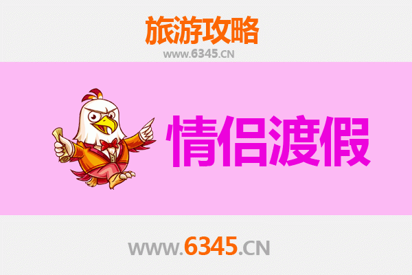 沧州河间情侣浪漫之旅：古韵与温情的完美邂逅