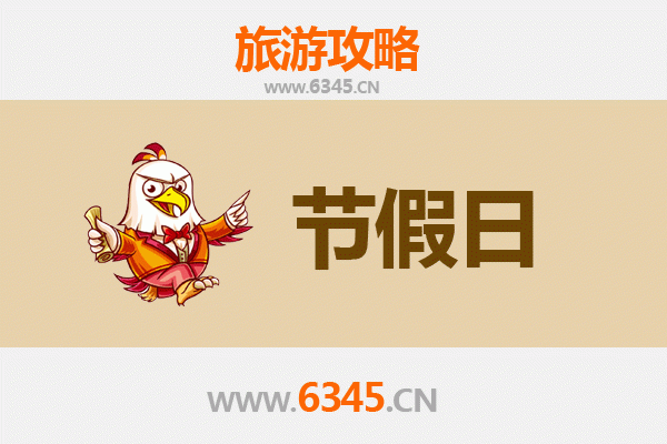 沧州河间至承德避暑山庄旅游攻略：皇家园林避暑之旅