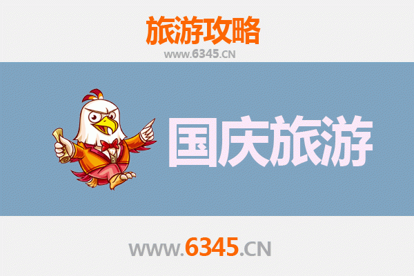 十一沧州河间小众省钱游：避开人潮，体验地道文化与美食