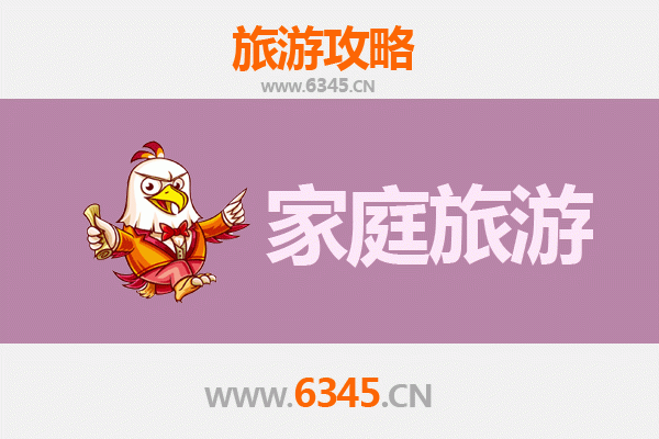 沧州河间亲子游攻略：历史文化与自然风光的完美融合